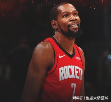 世界杯官方下载-火箭123-118奇才！谢泼德被认可，申京把话挑明，杜兰特认清现实